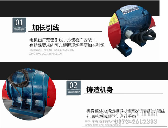 防爆振动电机